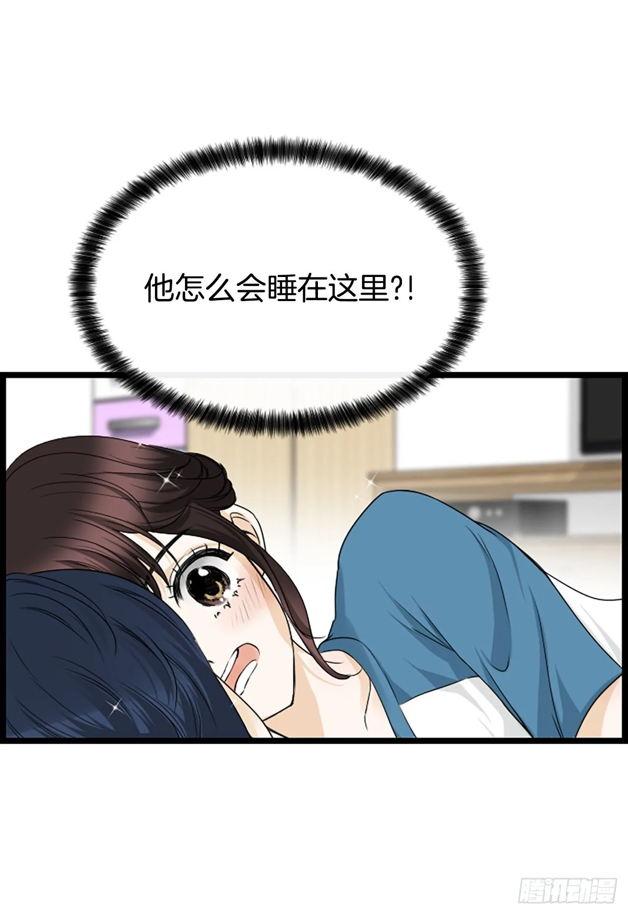 10.误会 第21页
