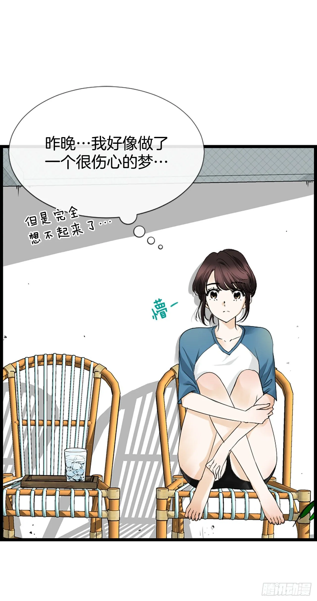 10.误会 第29页