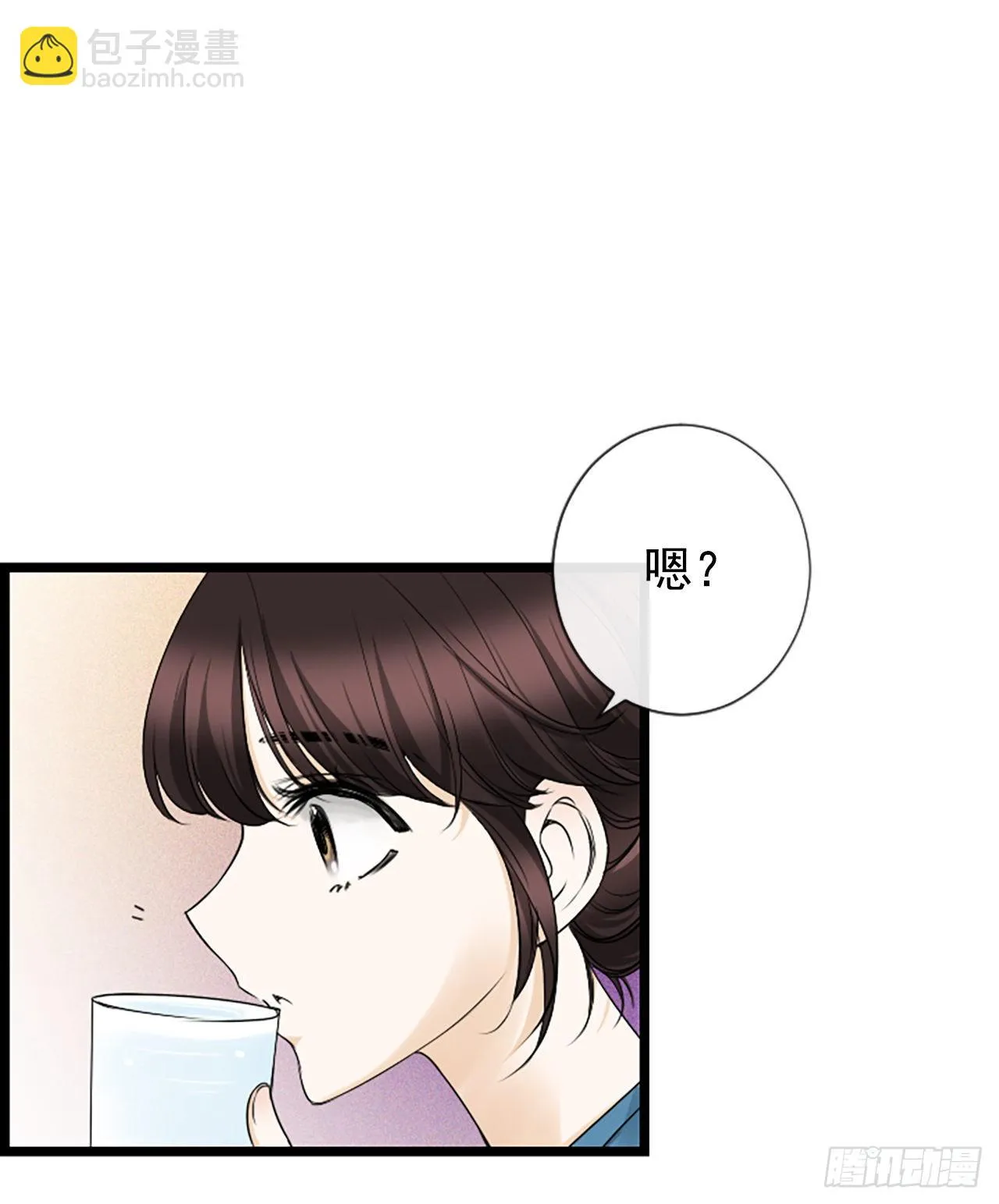 10.误会 第32页