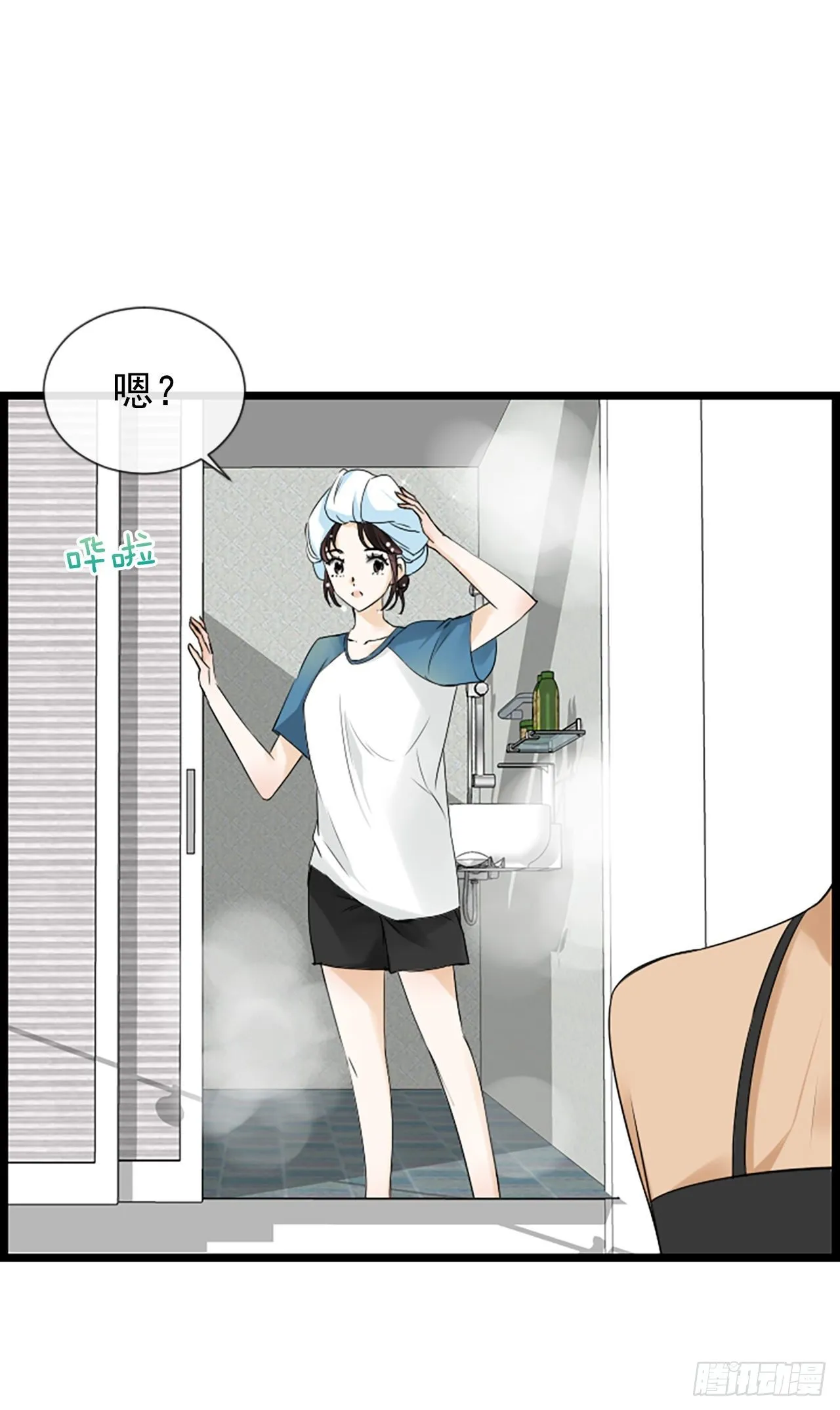 10.误会 第35页
