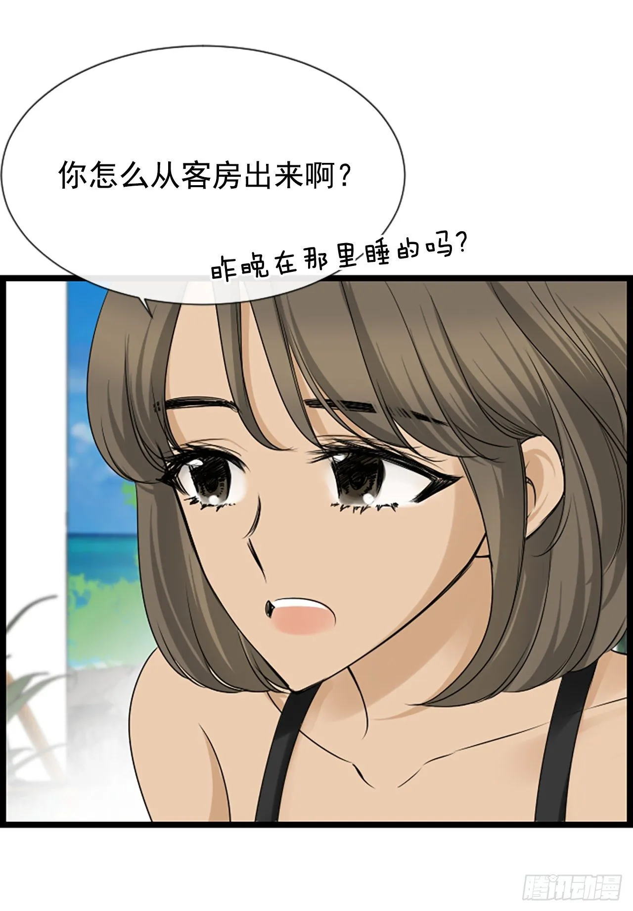 10.误会 第44页