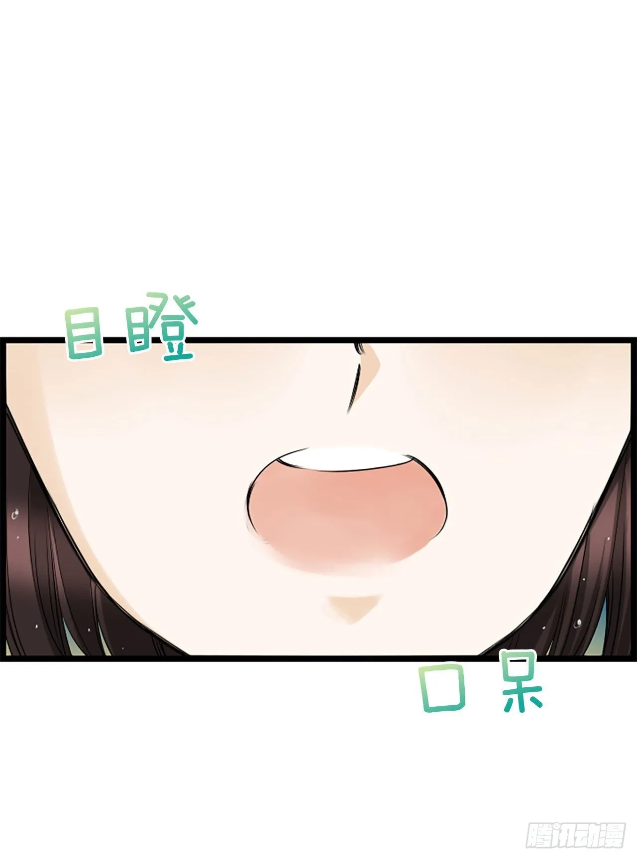 10.误会 第49页