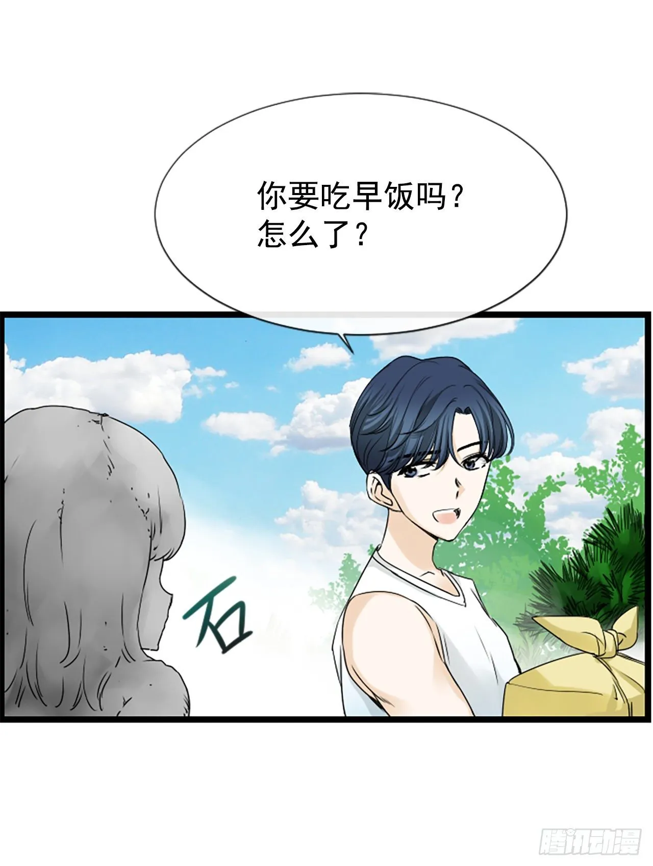 10.误会 第50页