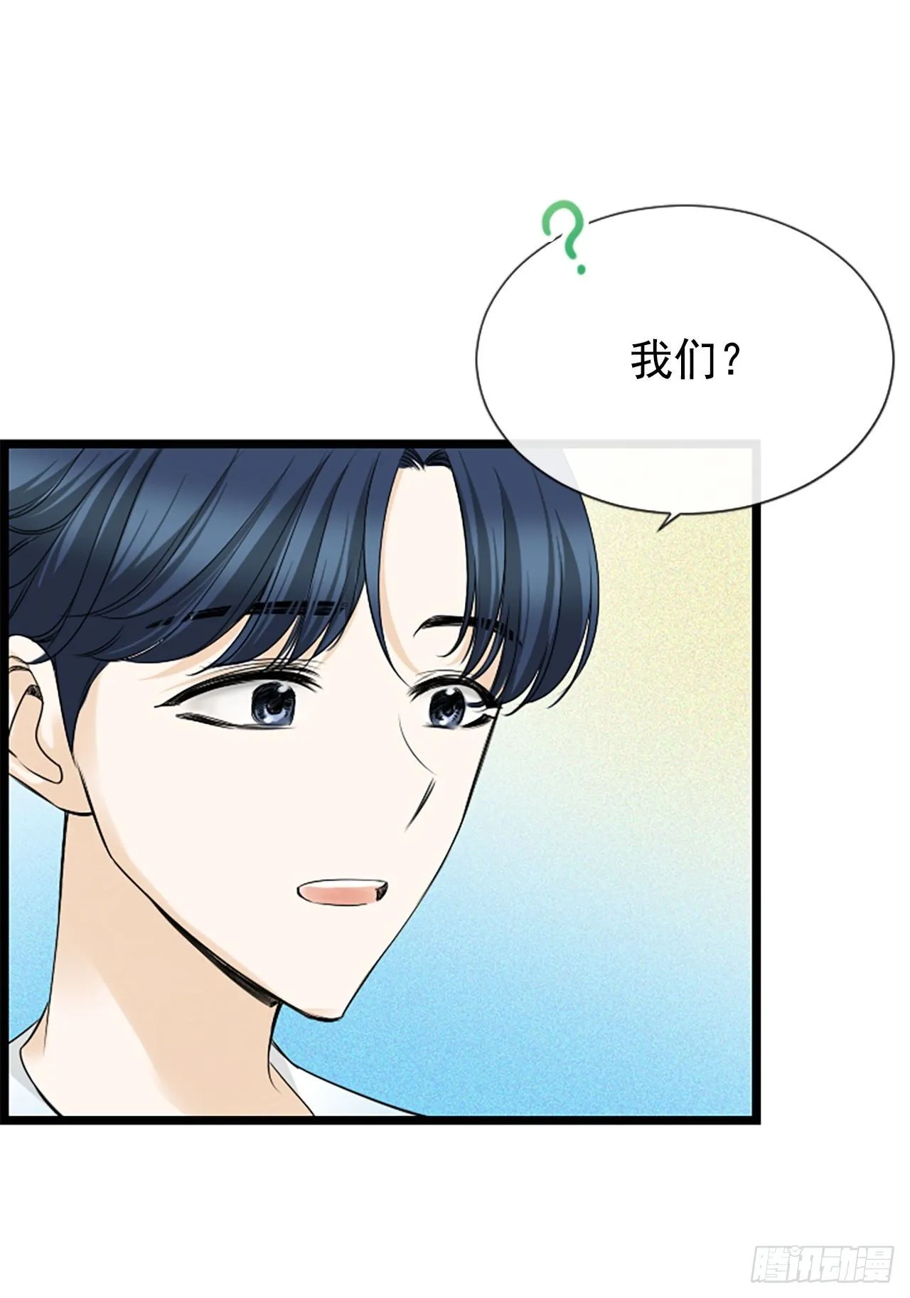 10.误会 第52页