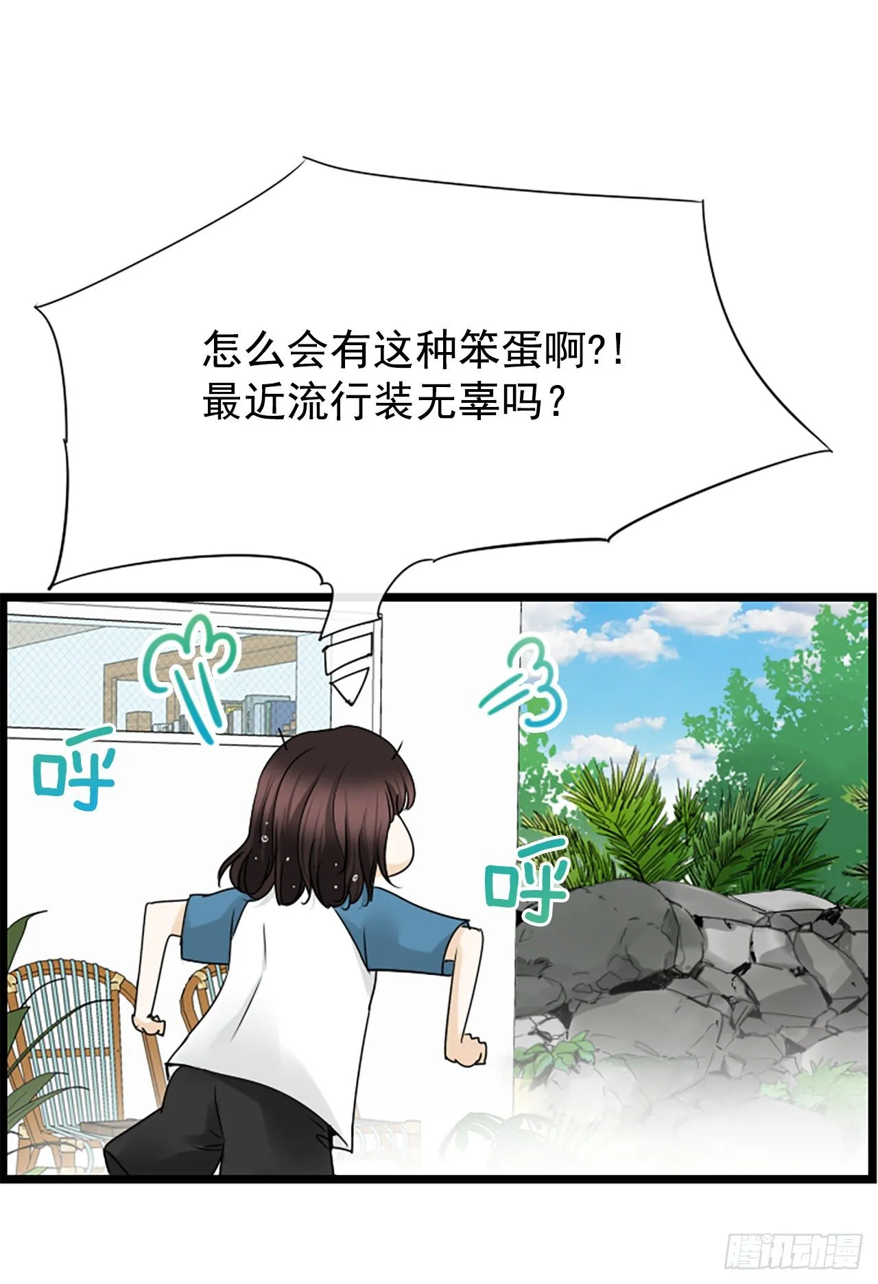 10.误会 第56页