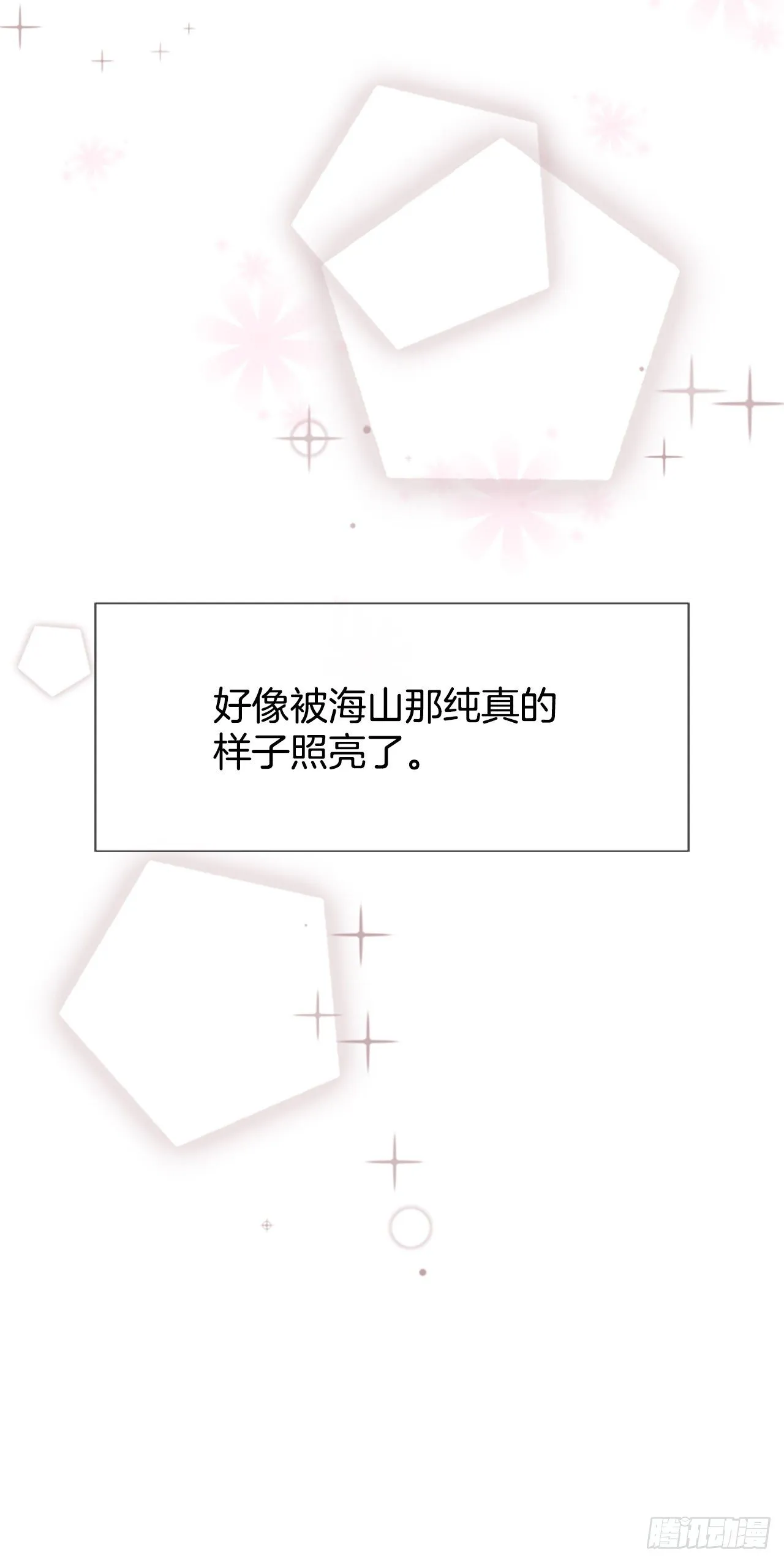 10.误会 第62页
