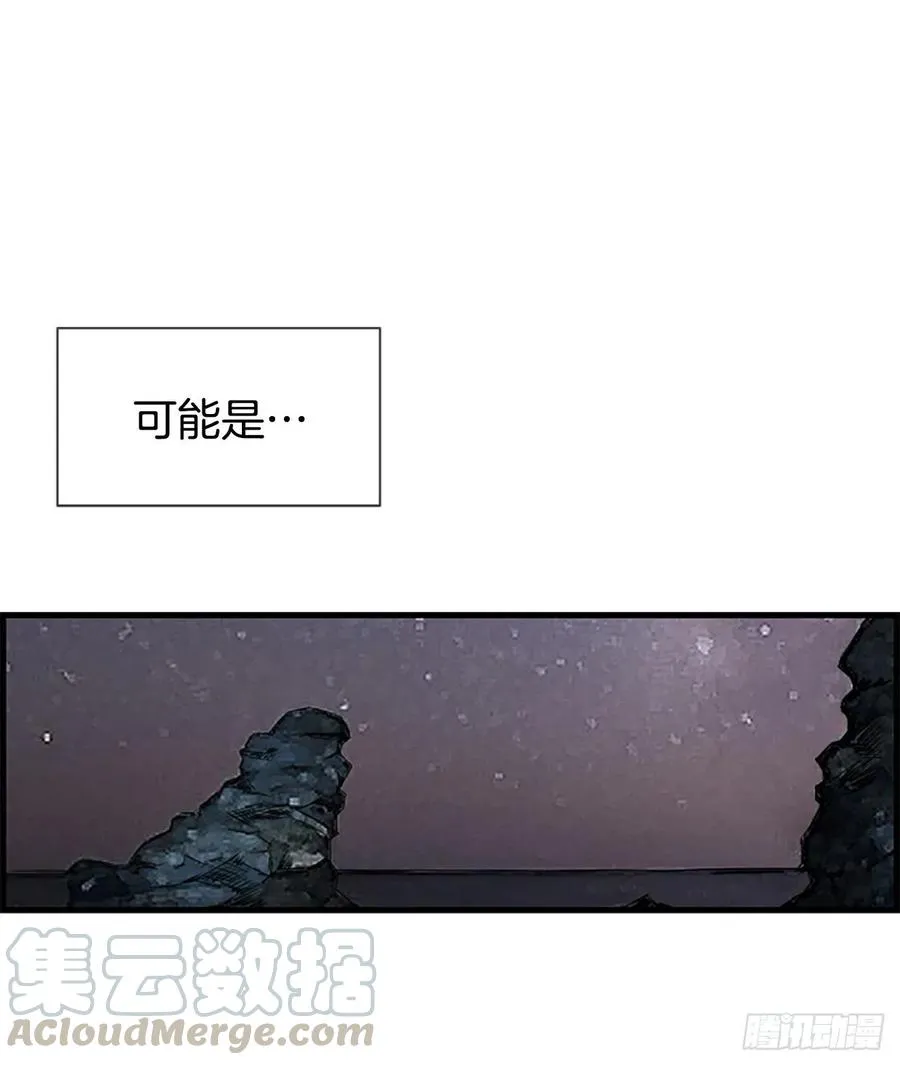 11.吵架 第1页