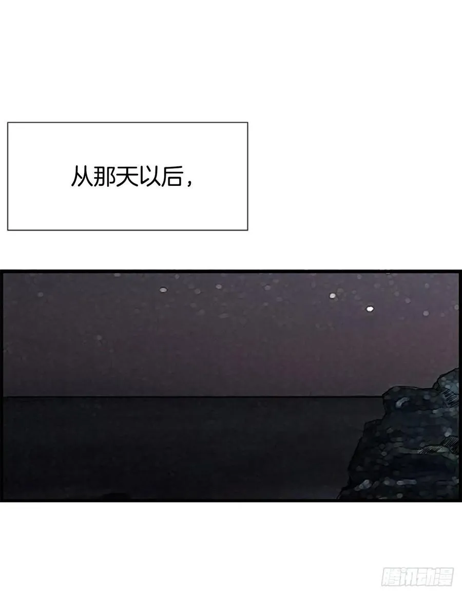 11.吵架 第3页