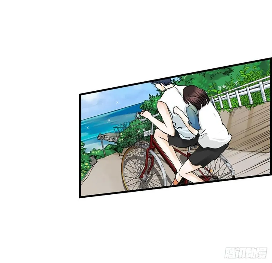 11.吵架 第12页