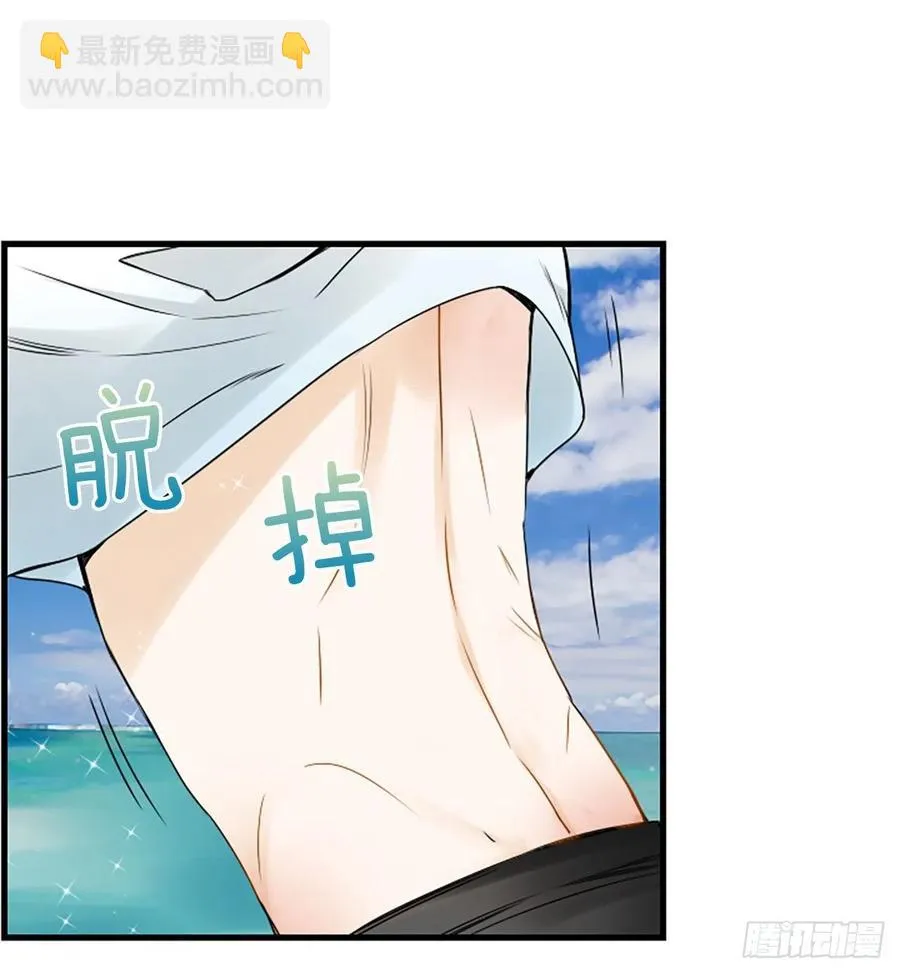 11.吵架 第19页