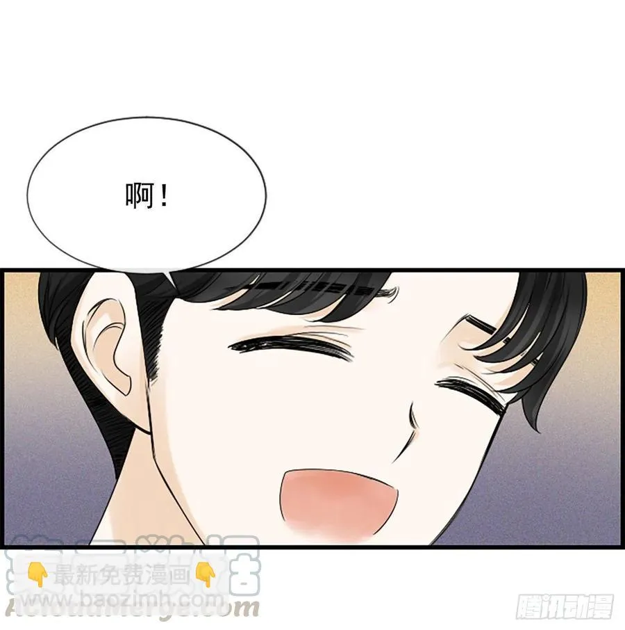 11.吵架 第41页