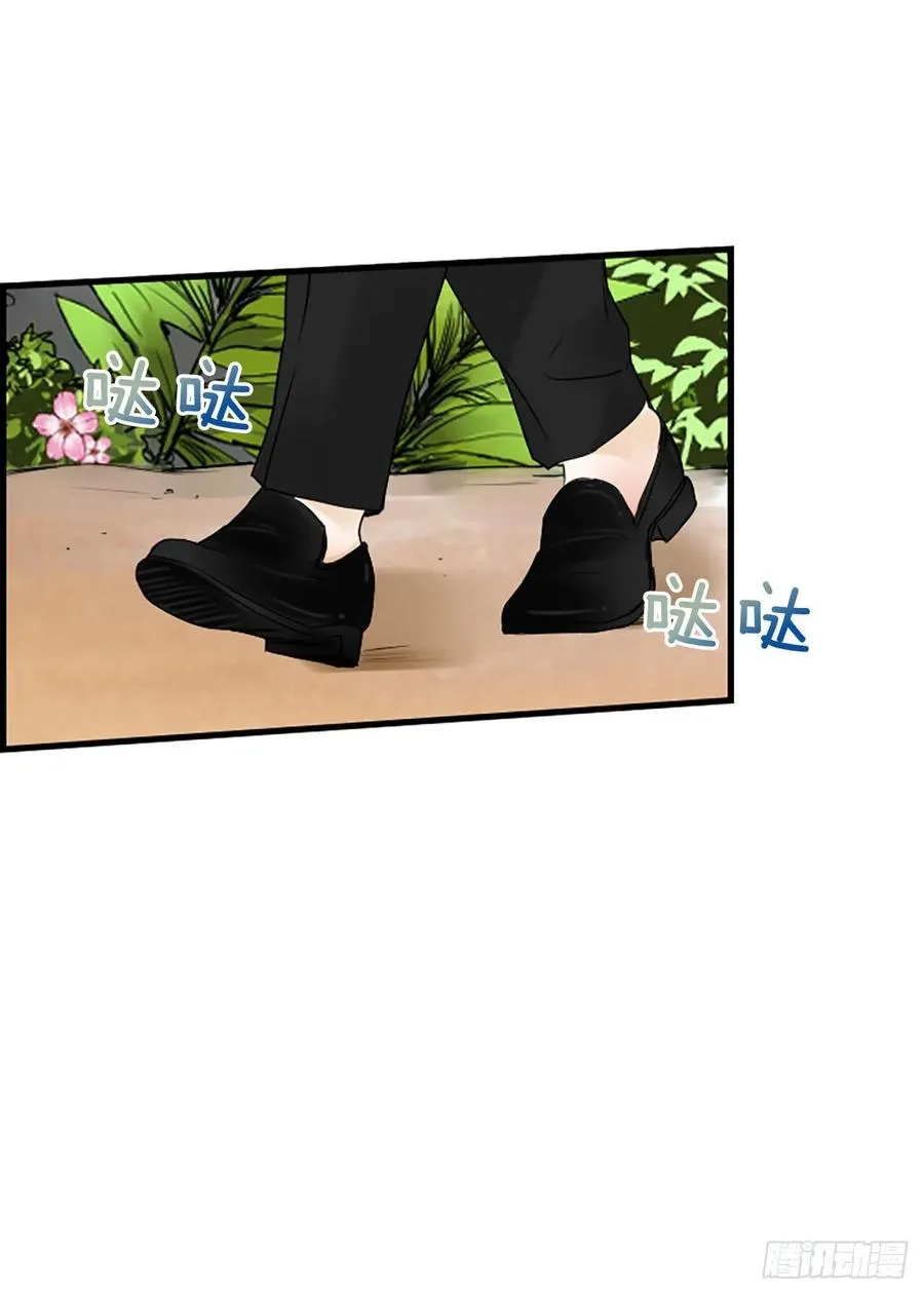 11.吵架 第52页