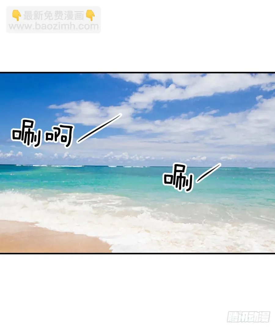 11.吵架 第58页