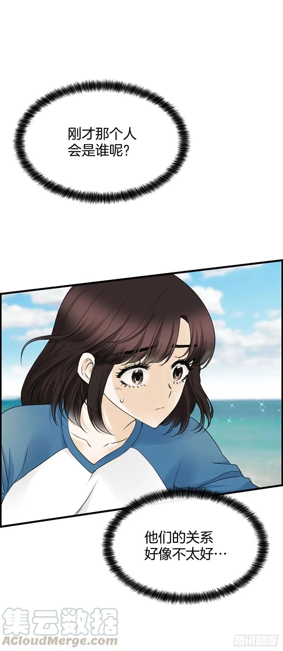 12.你在哪里 第1页