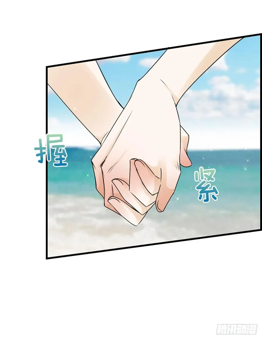 12.你在哪里 第2页