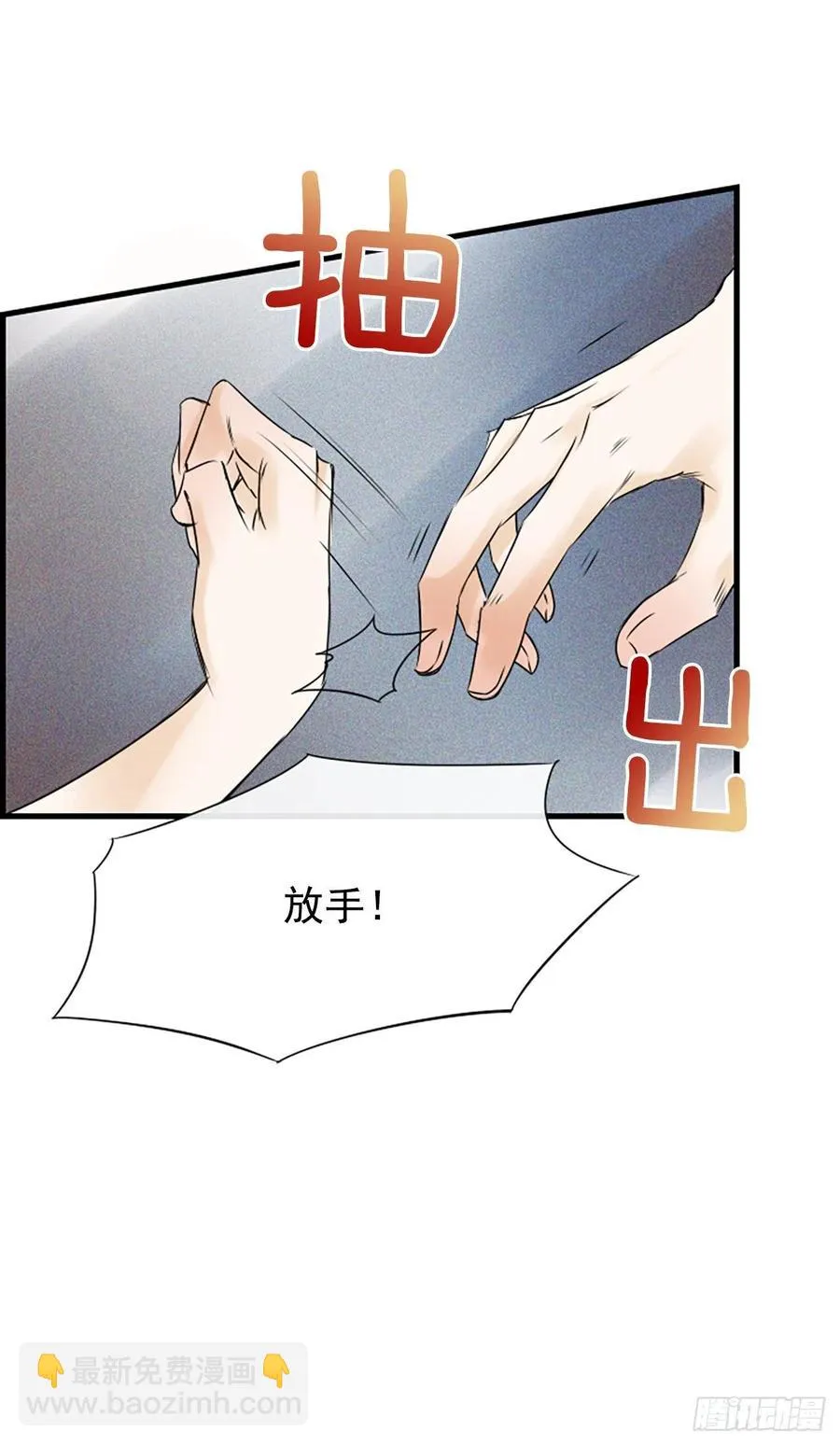 12.你在哪里 第11页