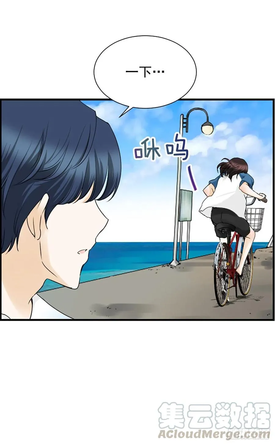 12.你在哪里 第13页