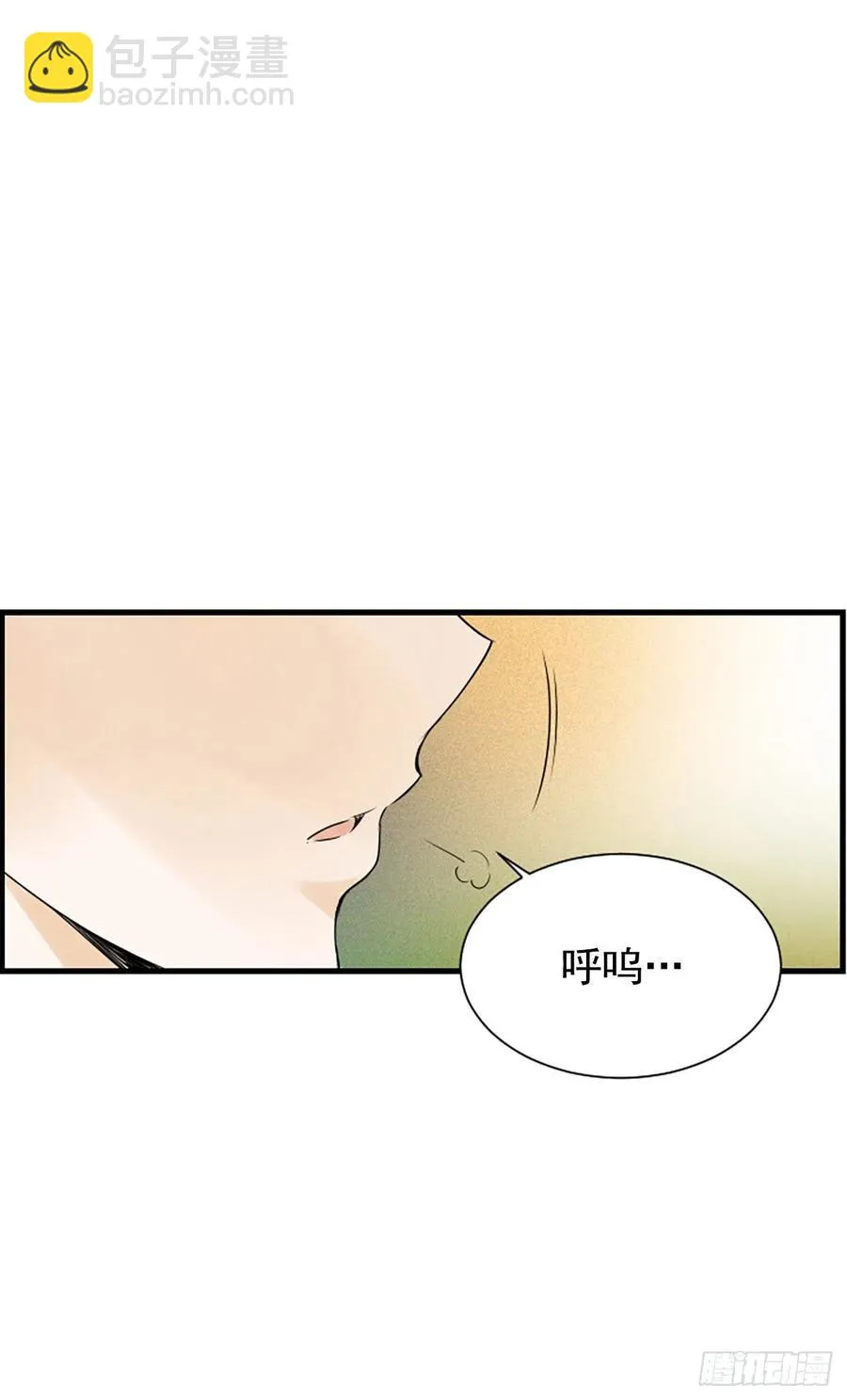 12.你在哪里 第14页