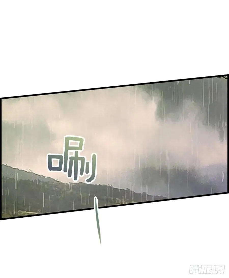 12.你在哪里 第27页