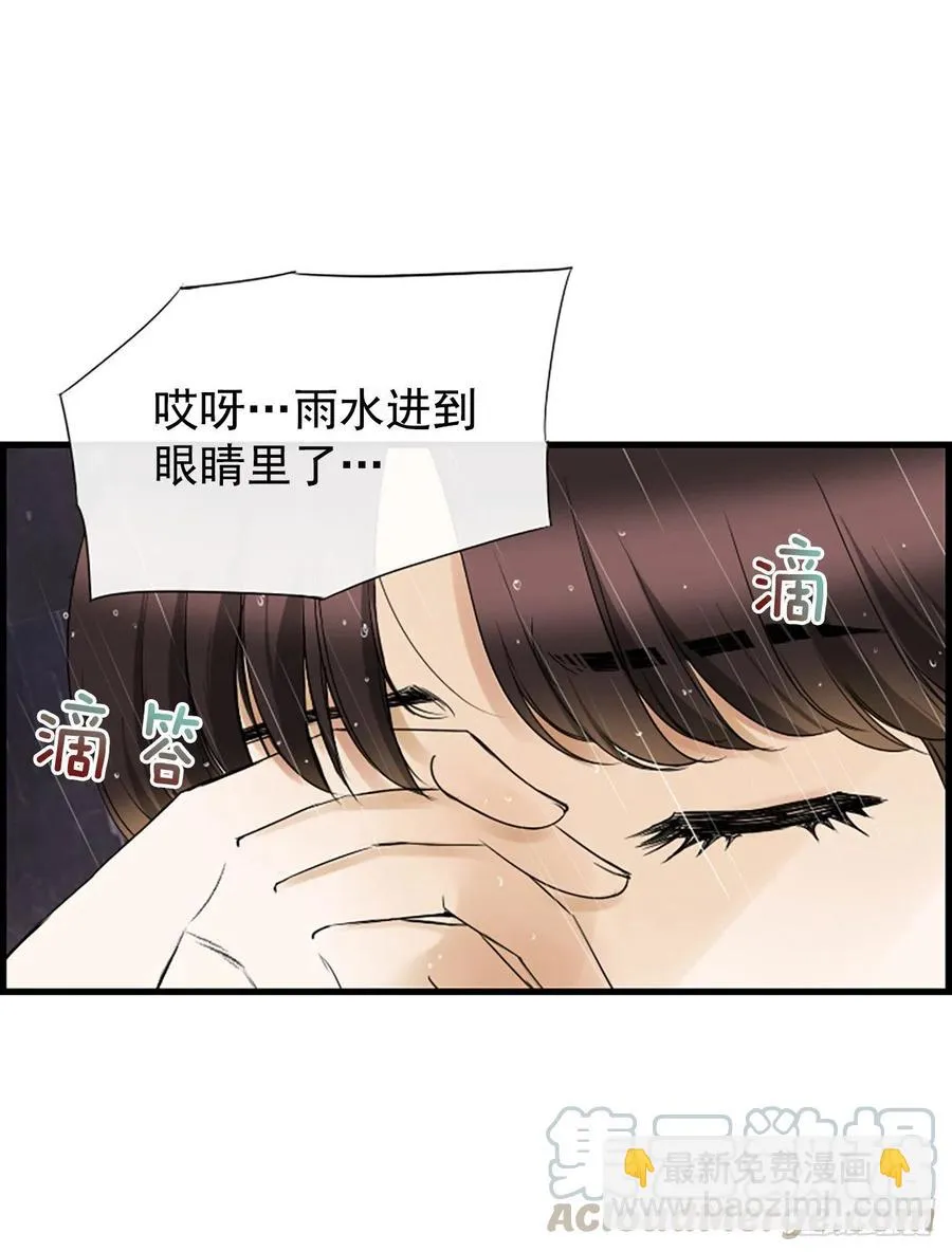 12.你在哪里 第29页