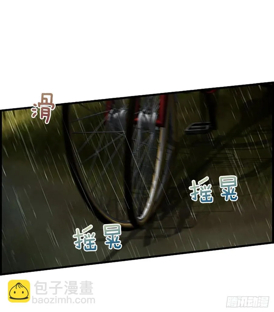 12.你在哪里 第31页