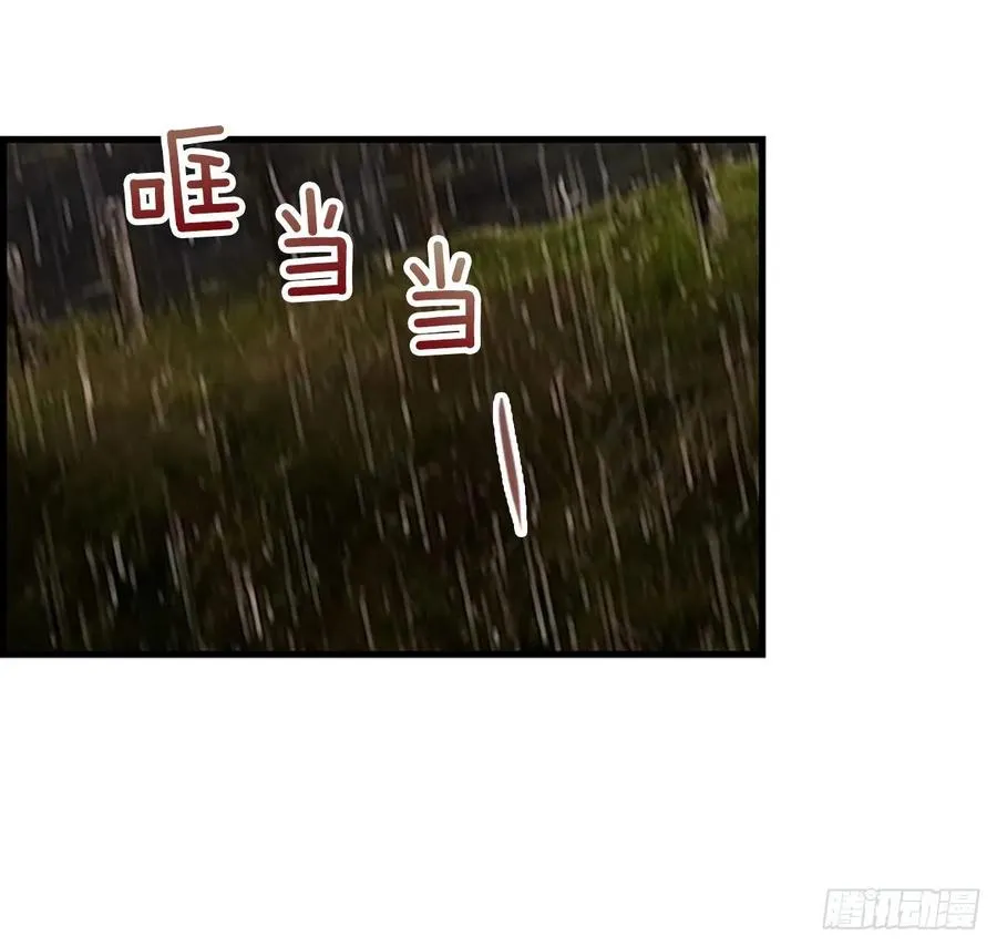 12.你在哪里 第32页