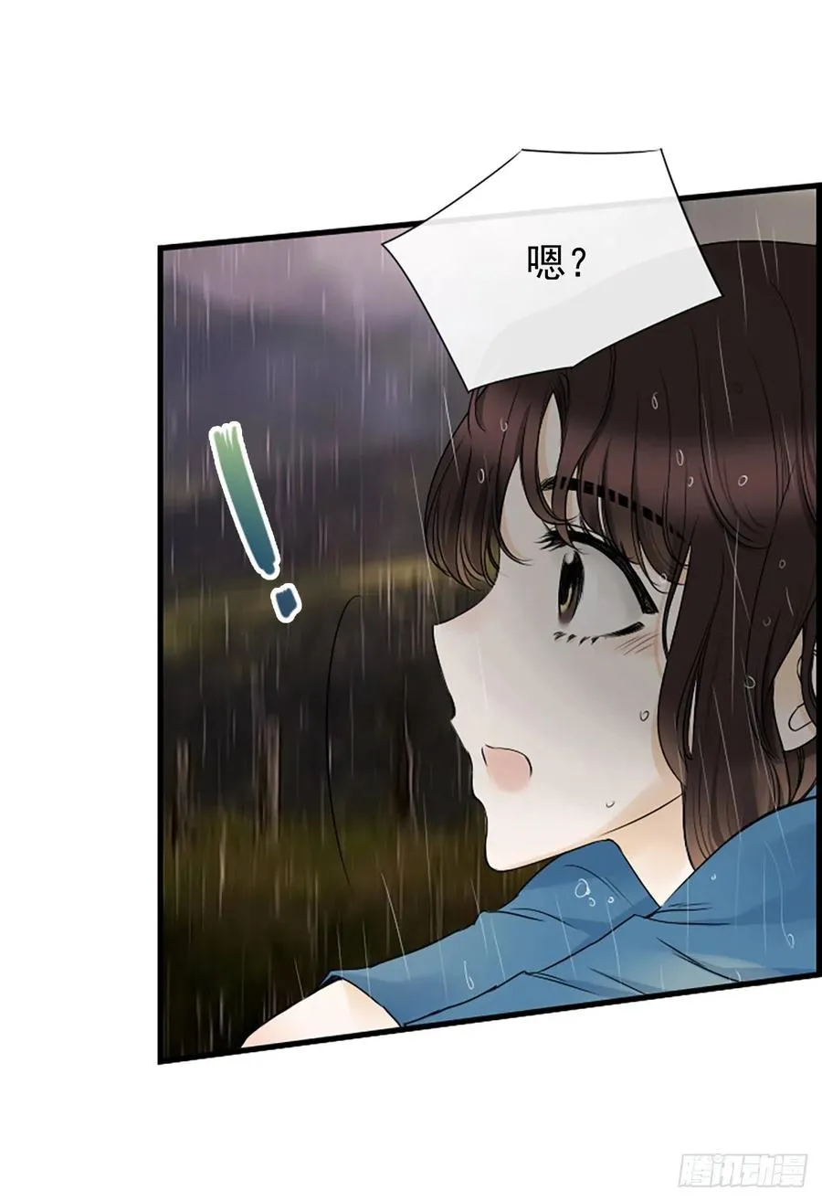 12.你在哪里 第40页