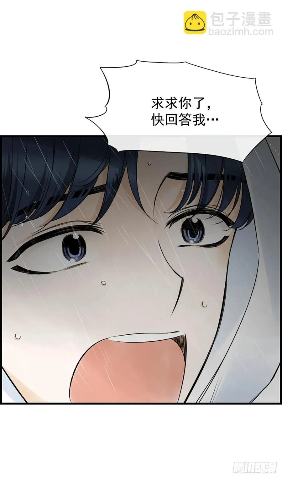 12.你在哪里 第46页