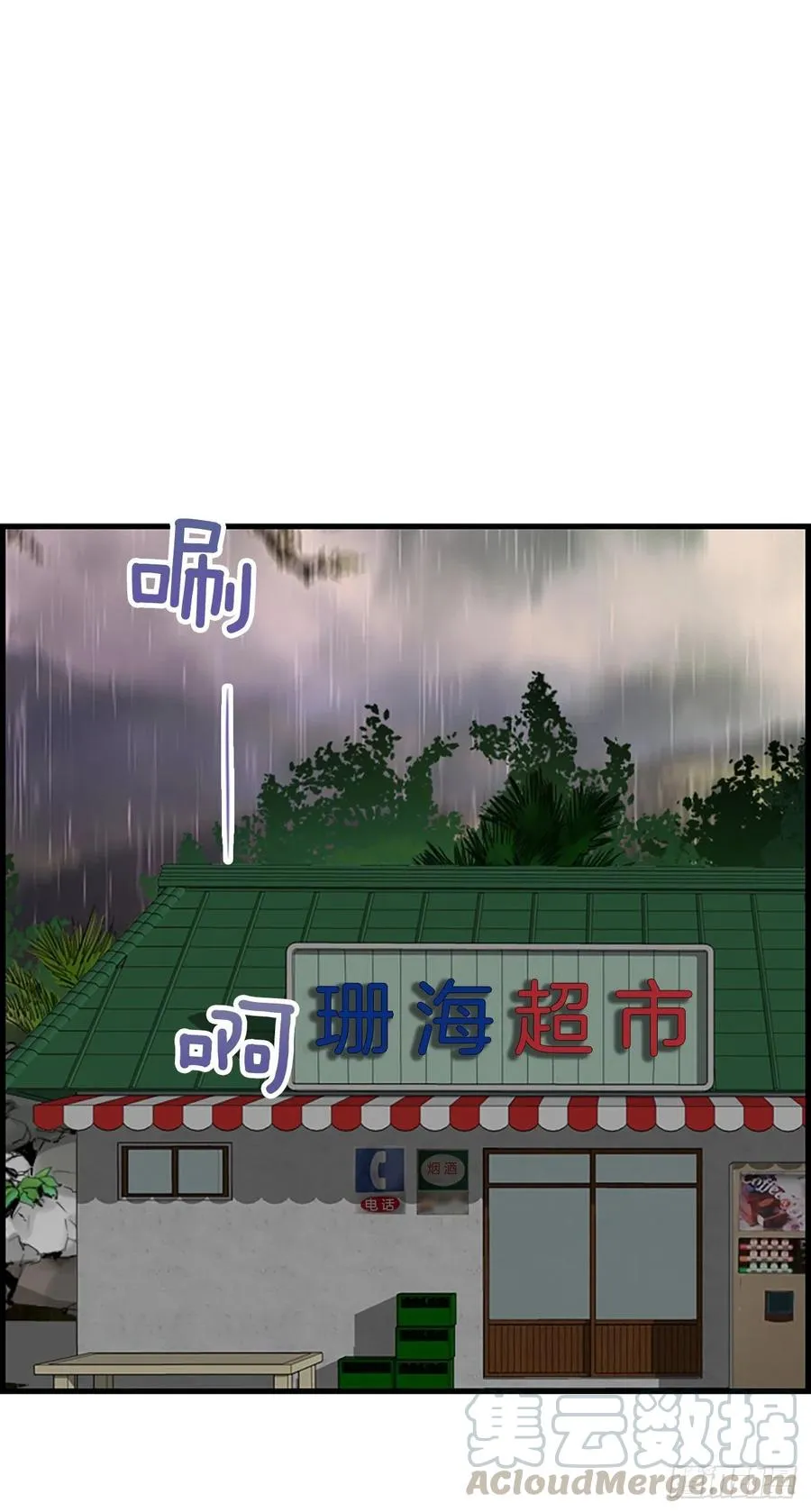 12.你在哪里 第49页