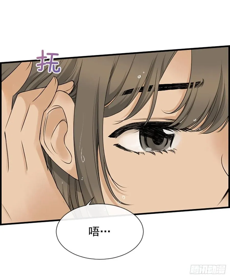 12.你在哪里 第56页