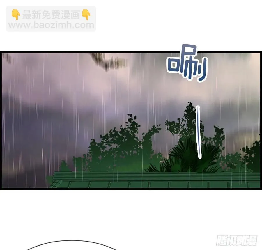12.你在哪里 第59页