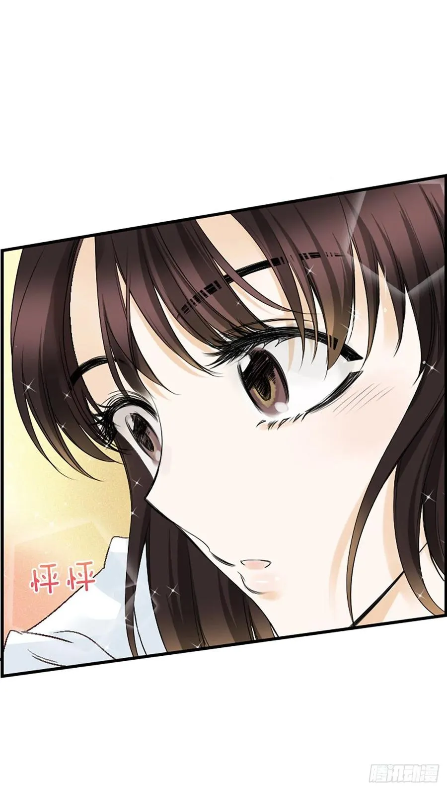 13.喜欢我吗？ 第2页