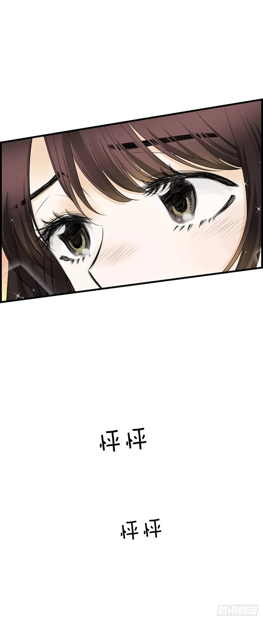 13.喜欢我吗？ 第4页