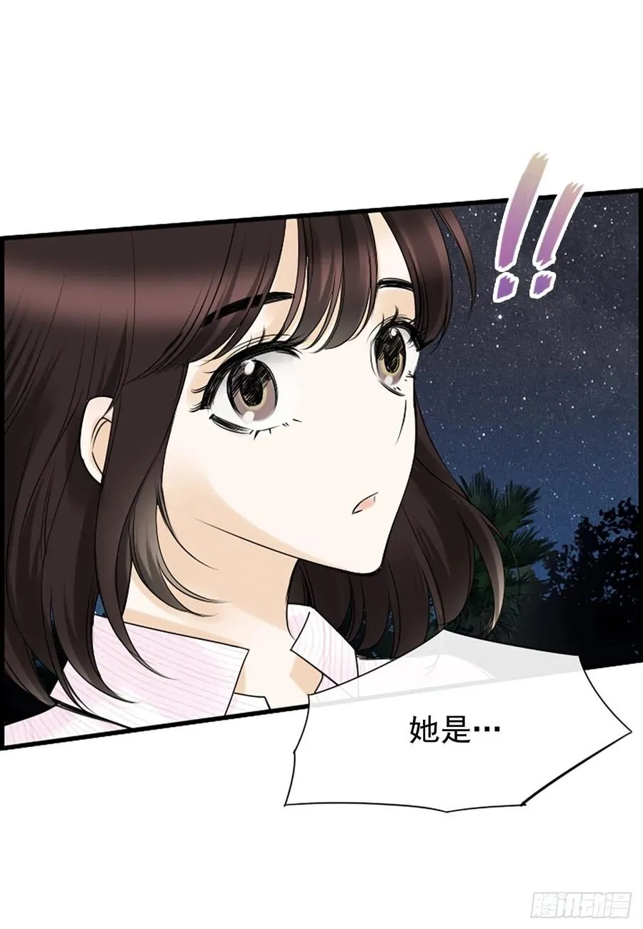 13.喜欢我吗？ 第38页