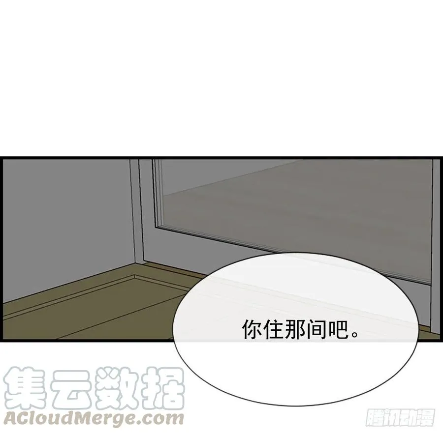 13.喜欢我吗？ 第41页