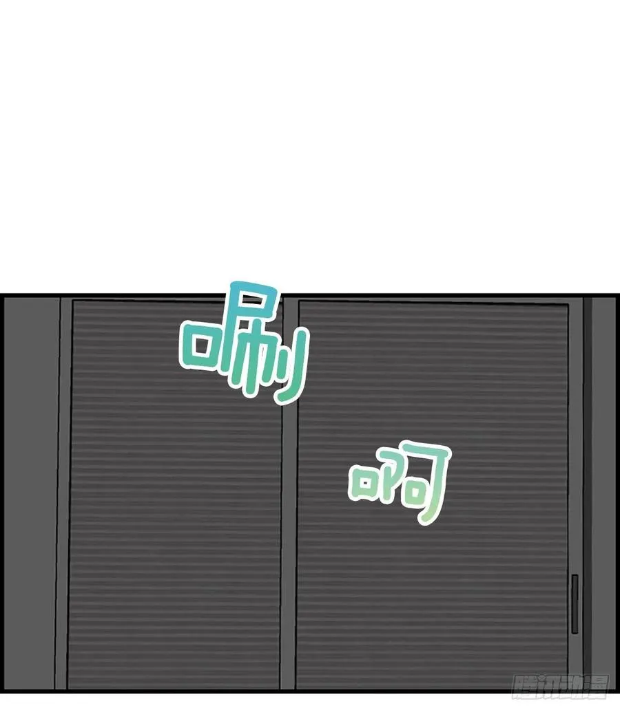13.喜欢我吗？ 第43页