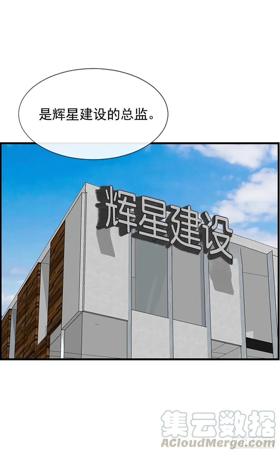 13.喜欢我吗？ 第45页