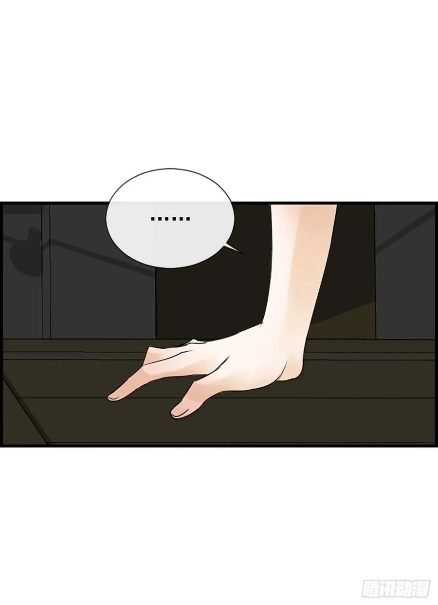 13.喜欢我吗？ 第56页