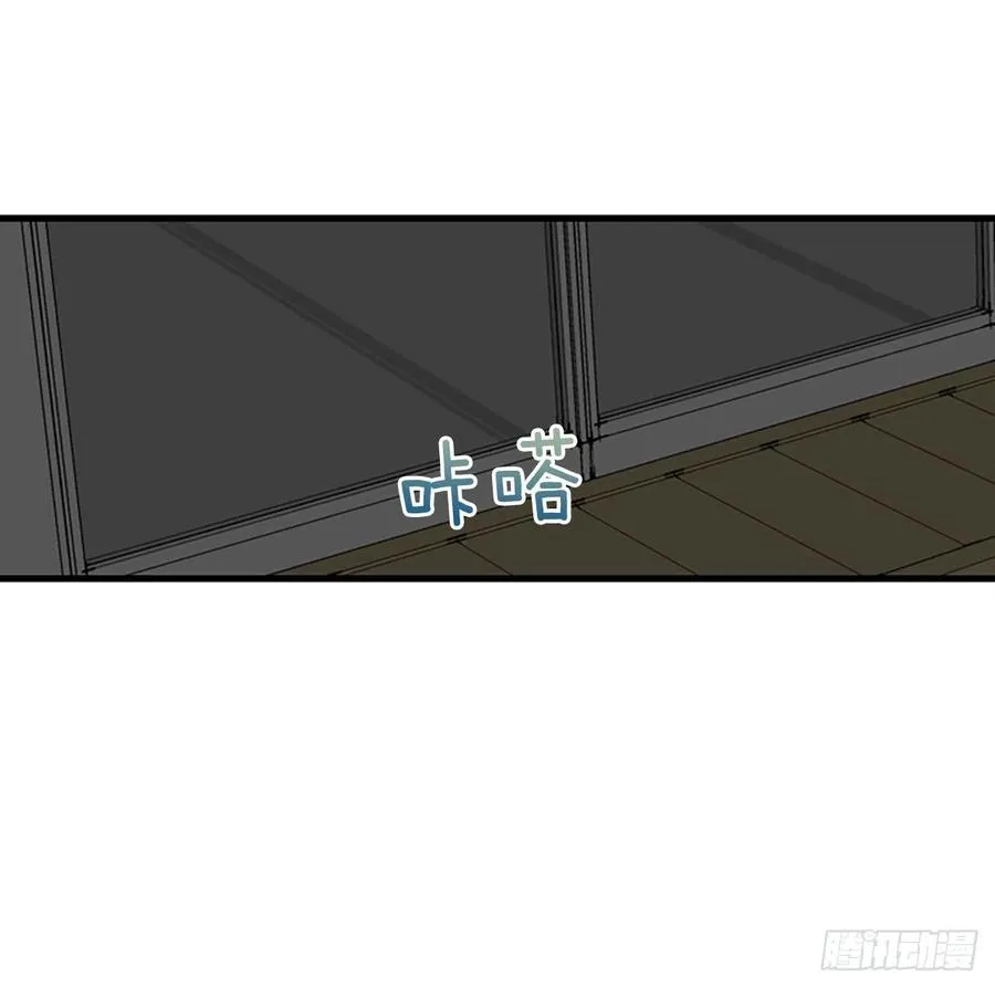14.我不喜欢你 第18页