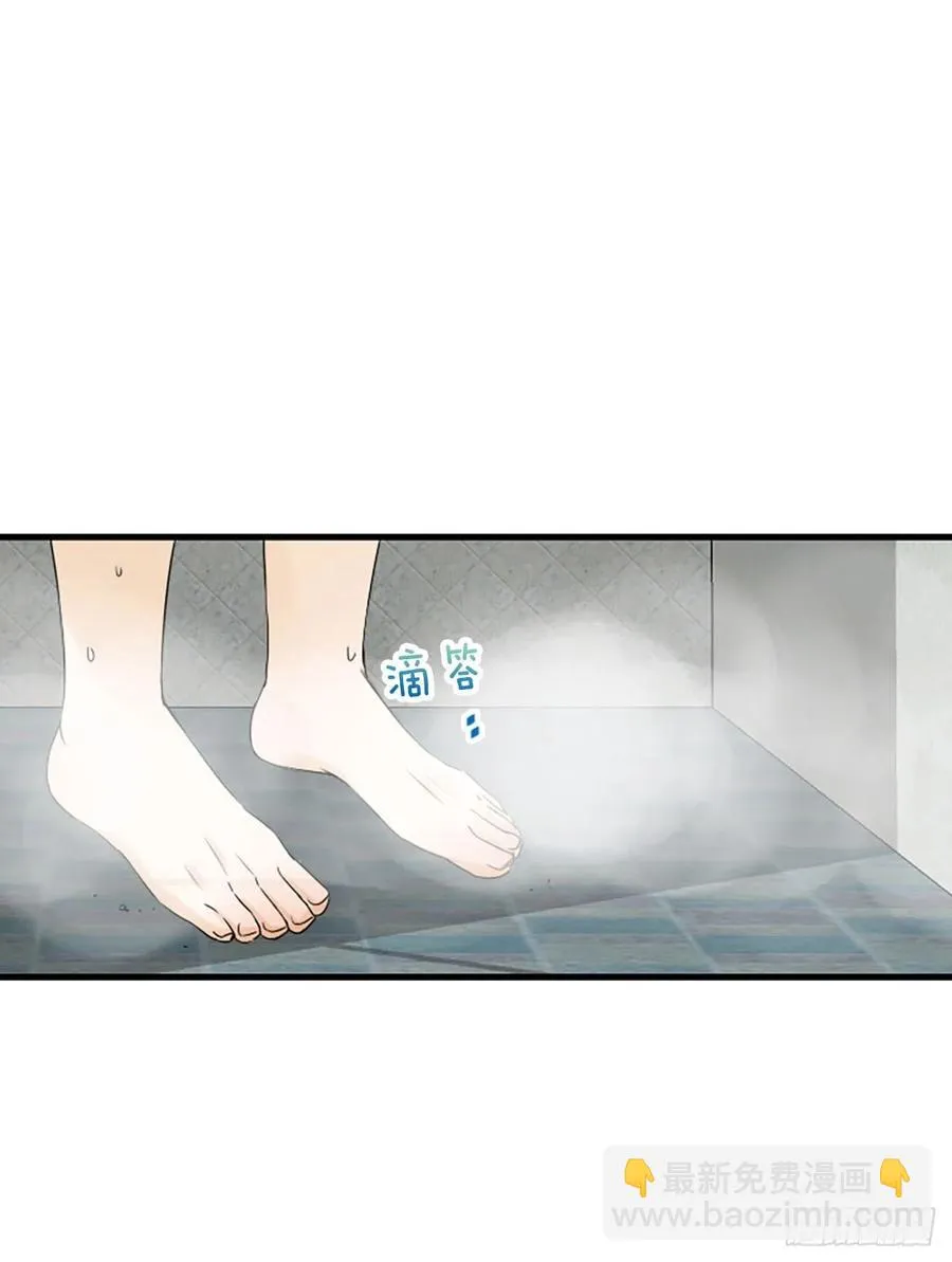 14.我不喜欢你 第24页