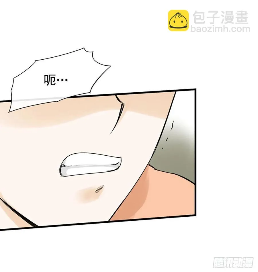 14.我不喜欢你 第39页