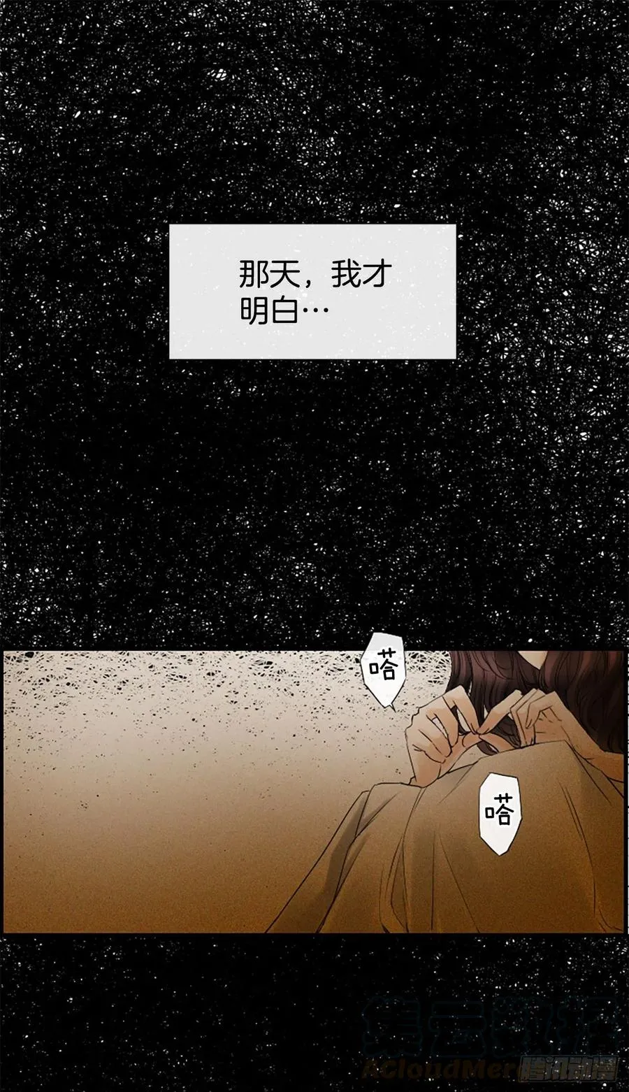 15.地狱 第1页