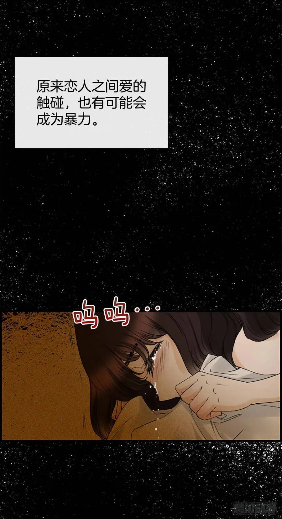 15.地狱 第2页