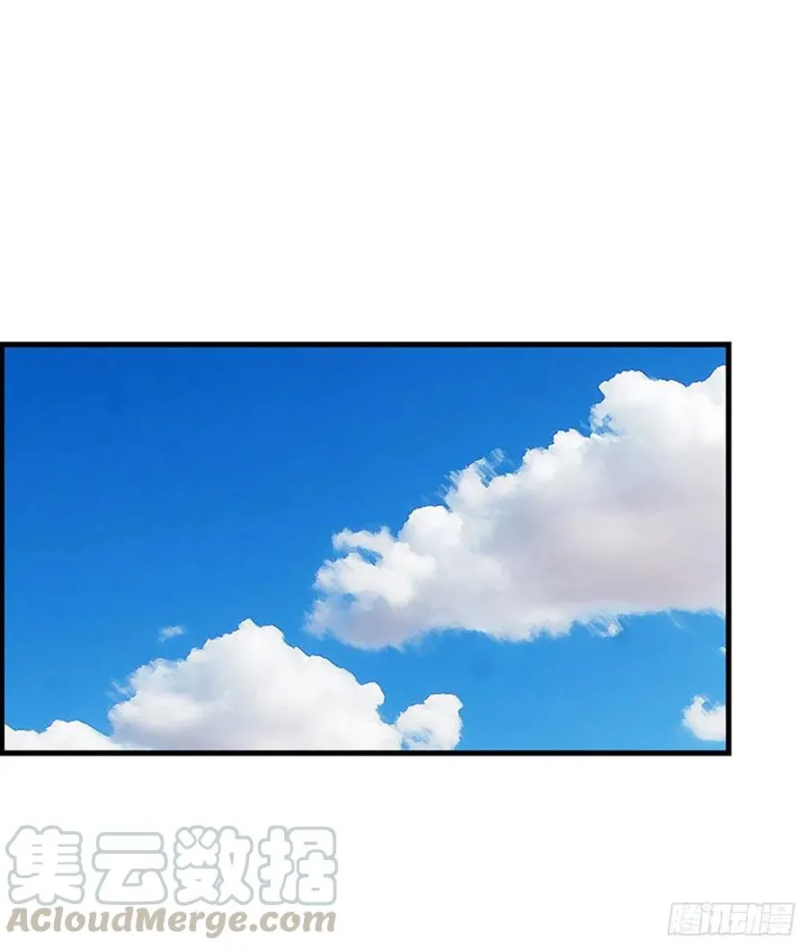 15.地狱 第5页