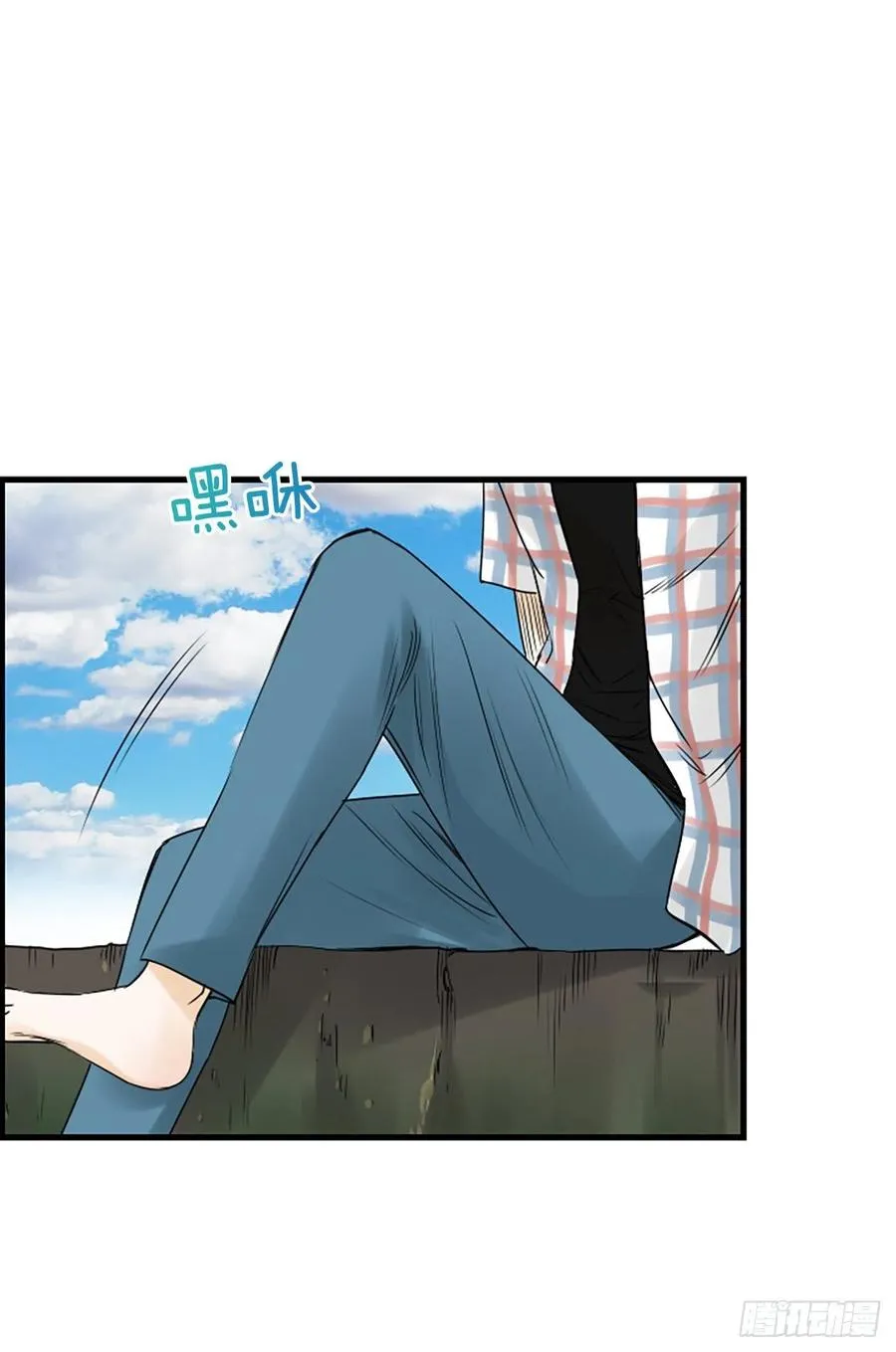 15.地狱 第7页