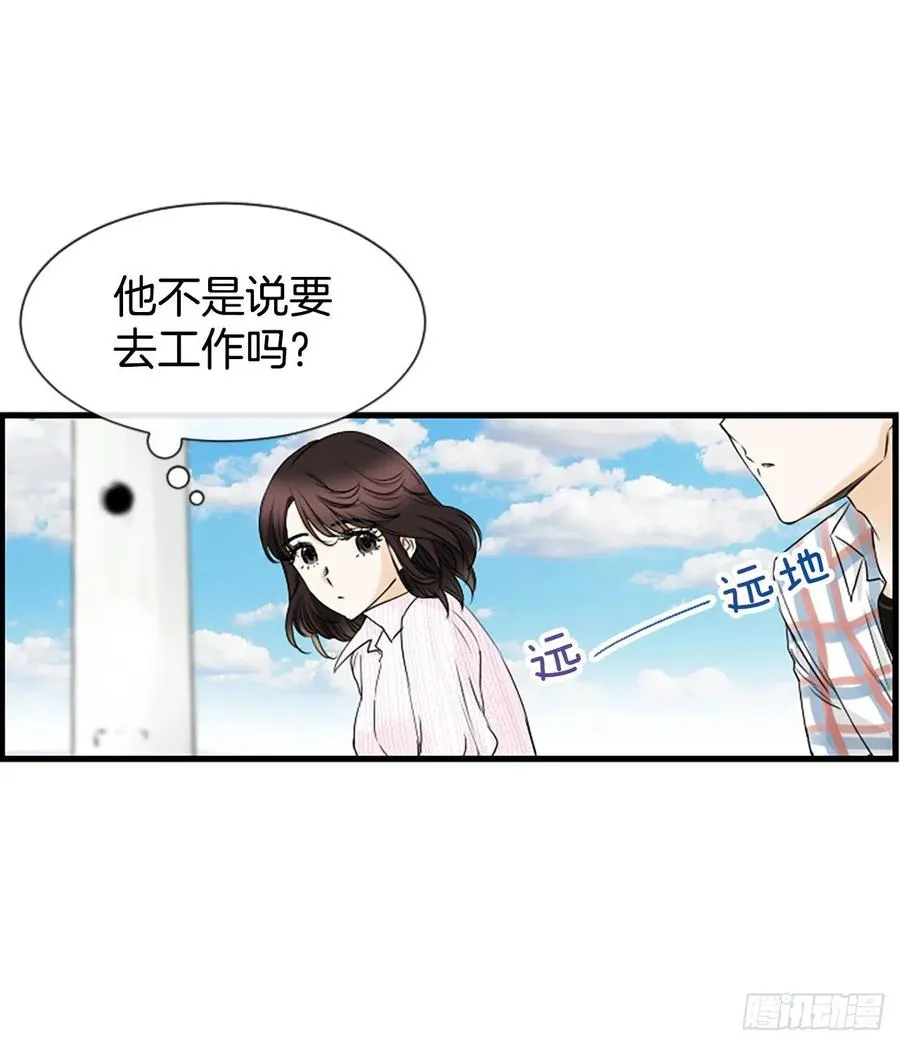 15.地狱 第8页