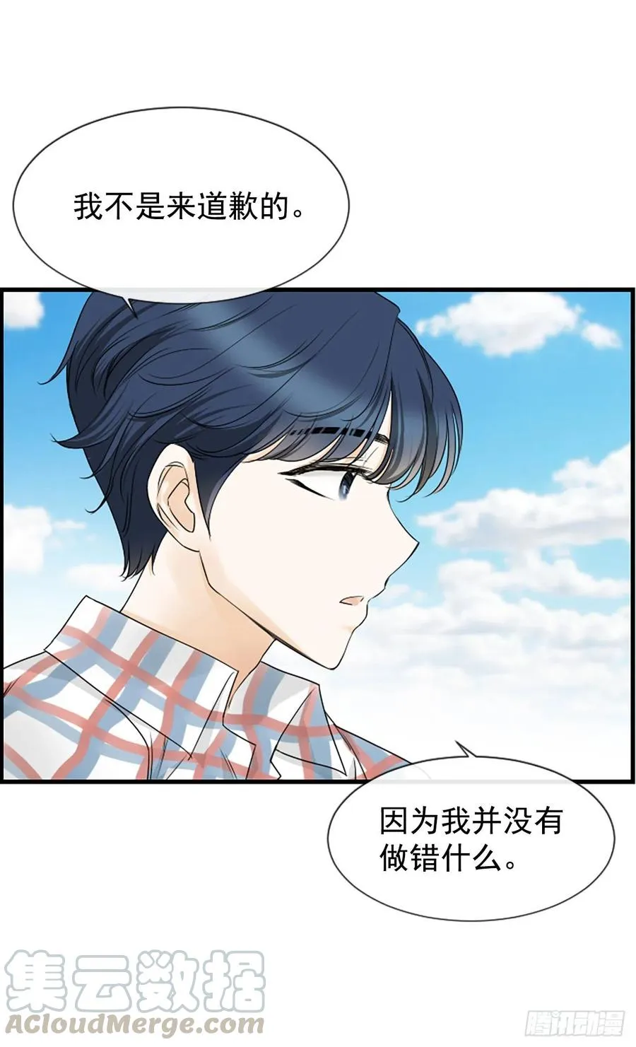 15.地狱 第9页
