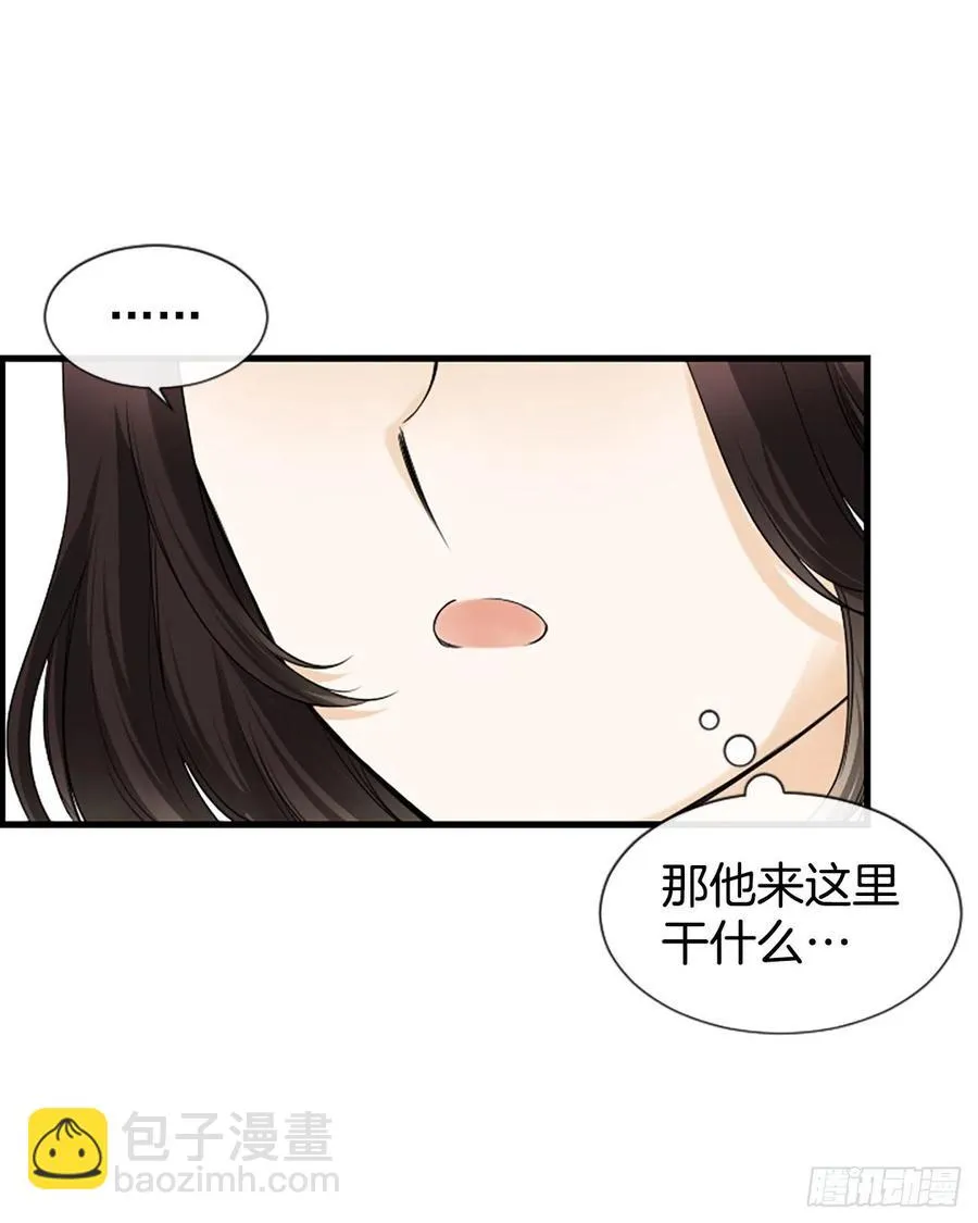 15.地狱 第10页