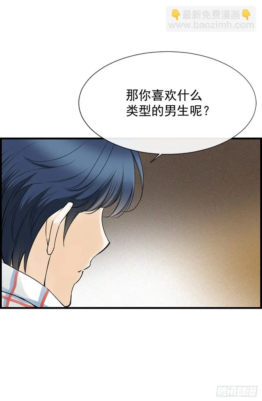 15.地狱 第14页