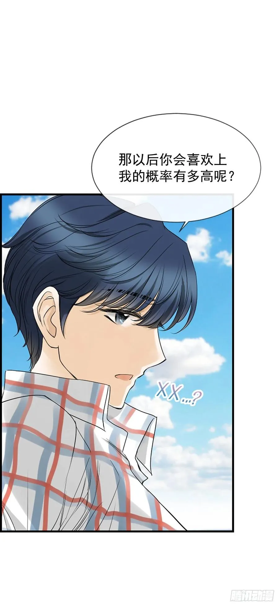 15.地狱 第19页